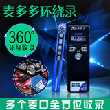 清华同方TF-18 8G/16G录音笔正品微型高清远距专业降噪助听MP3