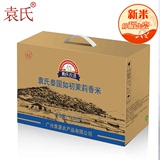 袁氏泰国进口茉莉香米 大米真空包装1kgX5礼盒装10斤新米