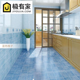 地中海蓝色厨卫墙砖300 450卫生间瓷砖厨房地砖 防滑地板砖釉面砖