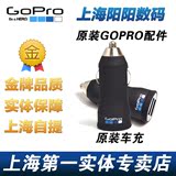 GoPro hero4/3+ 原装车充 车载充电器 gopro配件电池车充包邮