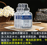韩国正品代购 AHC高浓度5b面膜玻尿酸精华液透明质酸补水保湿美白