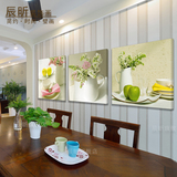 餐厅装饰画客厅现代简约无框画三联沙发背景墙画水果壁画厨房挂画