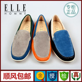 ELLE男鞋专柜正品代购2015款休闲舒适单鞋H50053216蓝17灰14橙