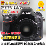 Nikon尼康D610 单机 24-120套机全画幅高端专业单反相机 全新港货