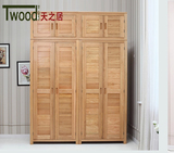 厂家直销全实木衣柜白橡木两门衣柜四门衣柜顶箱柜现代简约可定制