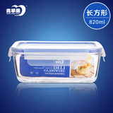 【天猫超市】青苹果钢化耐热玻璃保鲜盒便当饭盒 大号密封碗820ml