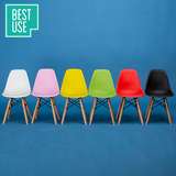 百思宜  儿童椅彩色塑料靠背椅学习椅学生培训椅伊姆斯椅子小凳子