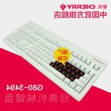 Cherry樱桃官方旗舰店德国原装办公游戏机械键盘G80-3494红轴包邮