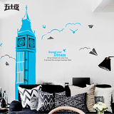 欧式风格伦敦艺术创意建筑大本钟墙贴客厅卧室书房背景装饰贴纸画