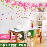 樱花树特价包邮 植物花卉浪漫温馨婚房卧室客厅超大型墙贴