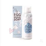 韩国正品 too cool for school 鸡蛋洗面奶egg洁面摩丝慕斯150ml