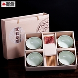 陶瓷碗筷餐具套装结婚礼品回礼商务公司礼品婚庆碗筷子礼盒定制