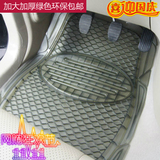透明塑料PVC乳胶防水防滑环保汽车脚垫四季通用硅胶地垫