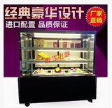 蛋糕冷藏柜0.9/1.2/1.5米直角风冷展示柜冷藏柜台式慕斯柜 水果柜