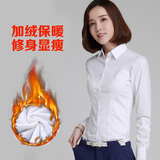 加绒加厚白衬衫女长袖 韩版大码衬衣修身保暖OL职业装显瘦打底衫