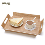 初心长方形木质托盘创意茶盘水杯盘子欧式大水果盘托点心面包餐具
