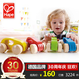 德国Hape迷你小车 益智0-1岁儿童玩具婴幼儿宝宝超光滑