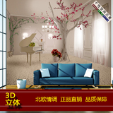 欧式大型3d立体壁画 客厅卧室壁纸沙发电视背景墙纸拓展空间风景