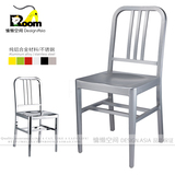北欧咖啡厅酒吧椅美式铁艺椅不锈钢餐椅铝合金海军椅金属椅户外椅