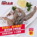 南美进口厄瓜多尔白虾3.6斤新鲜活冻大虾 对虾海鲜水产进口冻虾