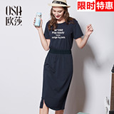 【OSA欧莎】夏季短袖中长裙女装单件新款常规连衣裙S116B13283