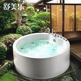 舒美乐 亚克力圆形冲浪气泡恒温按摩嵌入式浴缸1.5米 061