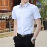 2016时尚夏季短袖衬衫男士韩版修身休闲寸衫白色衬衣男装纯色衣服