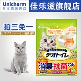 日本进口沸石猫砂 佳乐滋双层猫厕所猫砂盆专用2L 除臭无尘速干