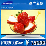 Samsung/三星 UA65JU7800JXXZ 65寸4K曲面3D智能网络液晶电视机