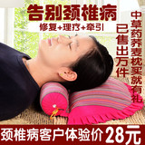 颈椎枕头 颈椎专用枕头 成人治疗枕保健枕修复护颈枕全荞麦皮枕芯
