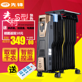 先锋取暖器家用电暖器DS1040电热油汀节能办公S型油丁暖气暖风机