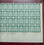 邮票收藏 纪44十月革命胜利40周年 盖销散票 5-3 单裸方价