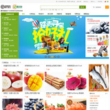 ecshop绿色食品生鲜商城源码模板微信商城微信支付+扫码支付+团购