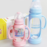 小淘气玻璃奶瓶 防摔宽口径晶钻带吸管防胀气 婴儿新生儿宝宝用品