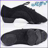 贝蒂舞鞋拉丁舞鞋现代舞鞋广场舞鞋摩登舞鞋教师鞋 男女通用JW-1