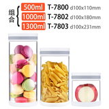 日本泰福高耐热玻璃密封罐玻璃瓶子储物罐蜂蜜罐奶粉罐糖果罐