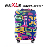 时尚弹力加厚旅行箱套/拉杆箱保护套行李箱包套20/24/32寸皮箱套