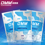DMM便携小袋装人体润滑剂男女用夫妻可食水溶性润滑油情侣高潮液