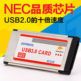 Express转USB3.0的扩展卡34MM 内置笔记本usb3.0扩展卡nec芯片