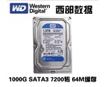 WD/西部数据 WD10EZEX 1T 台式机硬盘1TB 单碟 蓝盘 7200转 监控