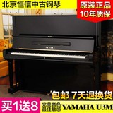【99新】日本原装进口二手雅马哈 yamaha 钢琴 u3m