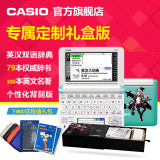 Casio/卡西欧E-F200英汉辞典英语翻译机卡西欧EF200电子词典礼盒