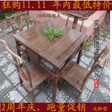 红木家具小餐桌/鸡翅木小茶桌/喝茶桌子/四方休闲桌椅五件套特价