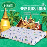泰国原装进口Ventry儿童乳胶枕头全棉卡通学生枕小孩宝宝枕头枕芯