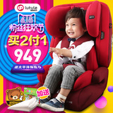 路途乐儿童安全座椅/汽车座椅9KG-36KG Isofix接口正向安装安全椅