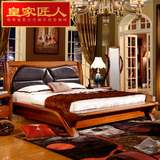 皇家匠人实木床1.8米双人床成人柚木床真皮床婚床全中式实木家具