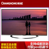 Changhong/长虹 40Q1N 4K超高清 超薄窄边智能网络电视机启客电视