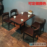 简约现代西餐厅咖啡厅桌椅组合甜品店奶茶店餐桌椅休闲吧椅子批发