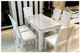 实木餐桌椅组合现代简约白色烤漆小户型长方形大理石餐椅子餐台