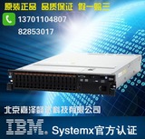 IBM服务器X3650M4 79159Z1 E5 2620V2 16G 2块300G